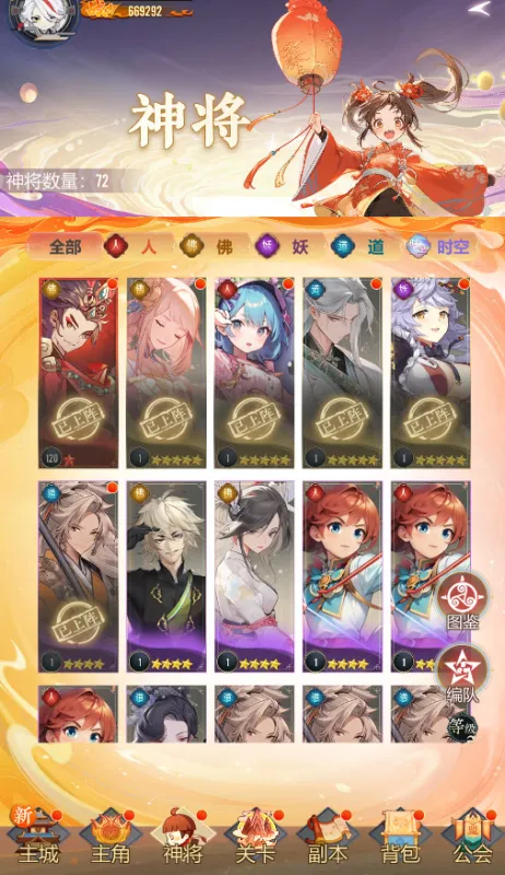 冲破难关小游戏怎么玩