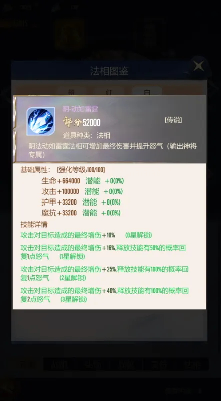 冲破难关小游戏怎么玩