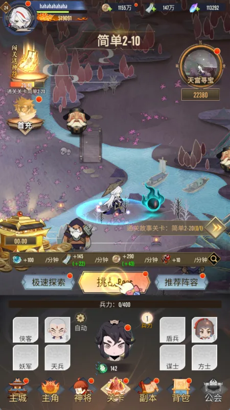 冲破难关小游戏怎么玩