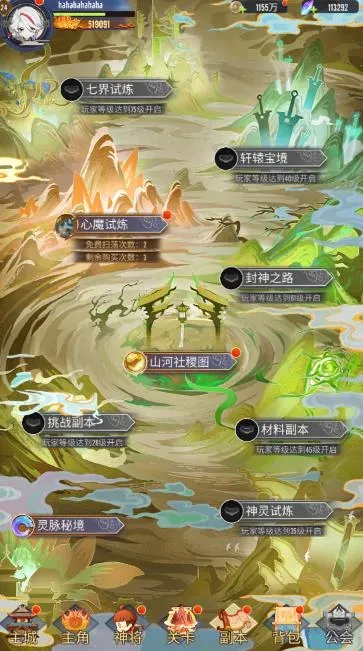 冲破难关手游新手上手攻略