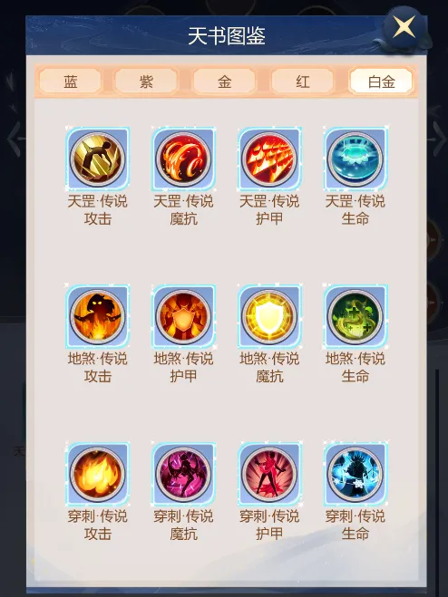 冲破难关小游戏怎么玩