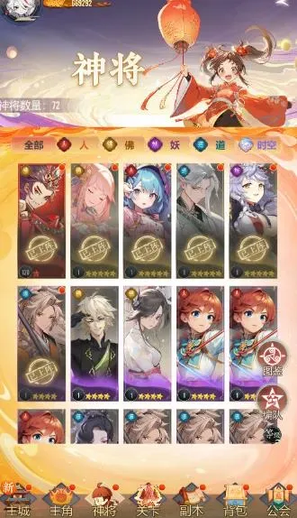 冲破难关手游新手上手攻略