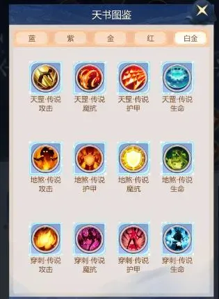 冲破难关手游新手上手攻略