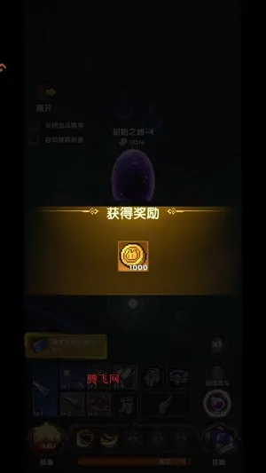 冲吧帕克手游新手玩法