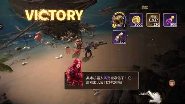 龙约手游正式版怎么玩