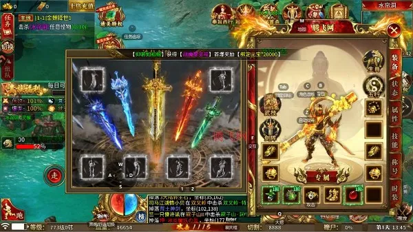 铁血战神手游角色面板介绍