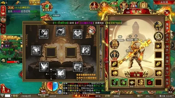 铁血战神手游角色面板介绍