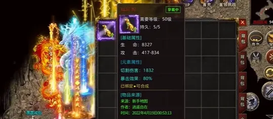 铁血战神手游亮点