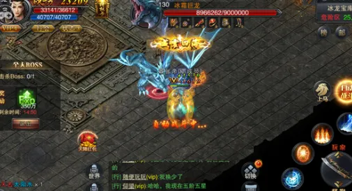 铁血战神手游特色