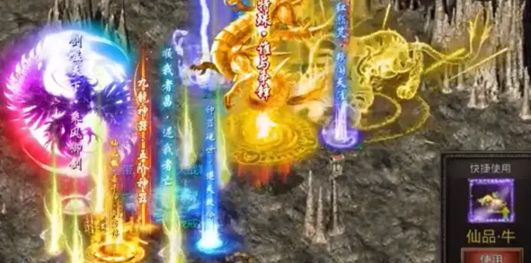 铁血战神-超变西游传奇