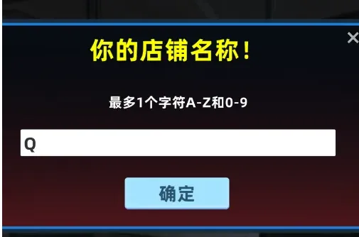 有钱就要买买买怎么玩 有钱就要买买买怎么玩