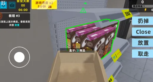 有钱就要买买买游戏特色 有钱就要买买买游戏特色