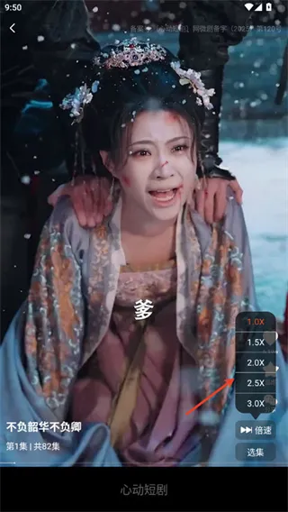 心动短剧软件2026最新版怎么用