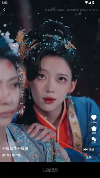 心动短剧软件2026最新版怎么用