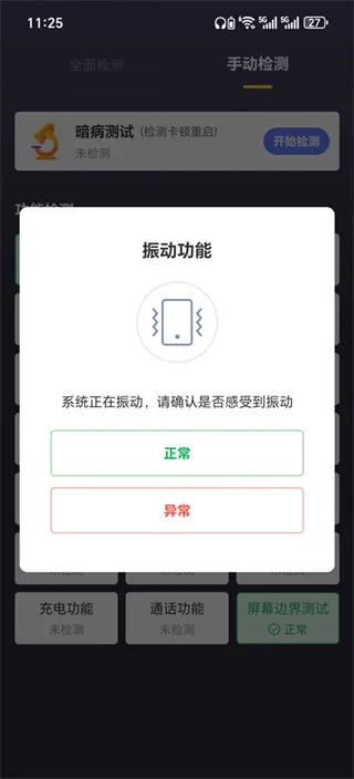 机大侠助手安装包怎么用
