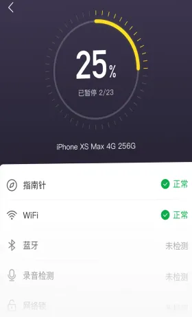机大侠助手是干什么的