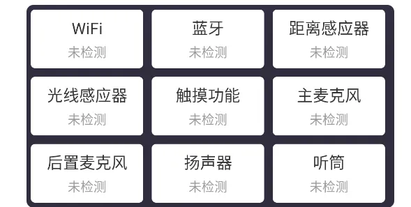 机大侠助手安装包特色：