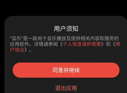 oppo音乐国际版怎么用 oppo音乐国际版怎么用