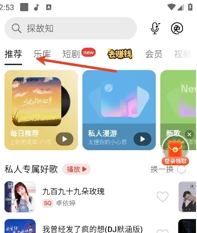 音乐国际纯净版亮点 音乐国际纯净版亮点