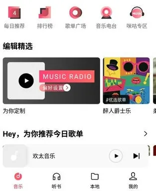 音乐国际纯净版优势 音乐国际纯净版优势