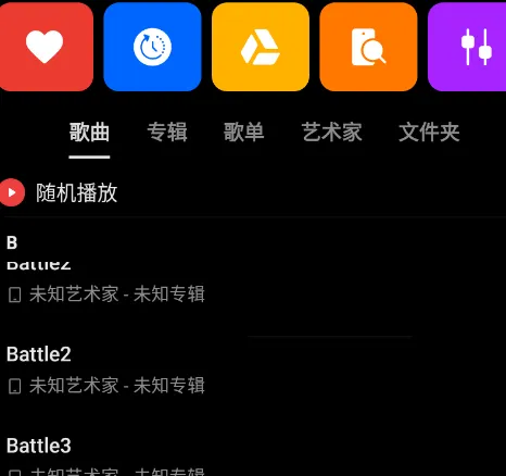 oppo音乐怎么关闭在线服务 oppo音乐怎么关闭在线服务