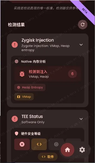 Duck Detector操作指引 Duck Detector操作指引