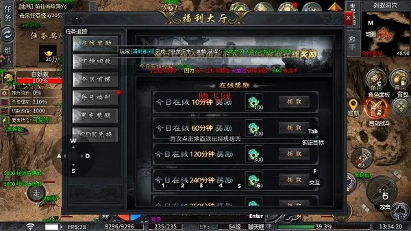 圣域传说手游职业推荐