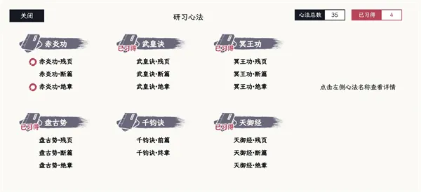 自在逍遥风起手游正式版新手玩法 自在逍遥风起手游正式版新手玩法
