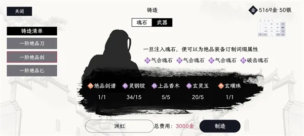 自在逍遥风起手游正式版新手玩法 自在逍遥风起手游正式版新手玩法