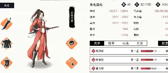 自在逍遥风起手游正式版亮点 自在逍遥风起手游正式版亮点