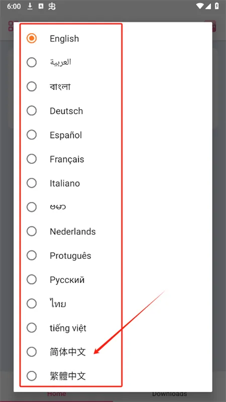 哔哩下载器app怎么设置中文? 哔哩下载器app怎么设置中文?