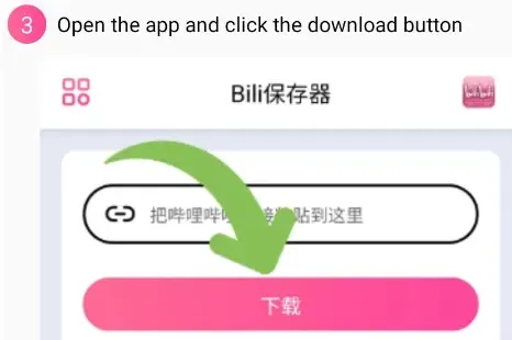 哔哩下载器怎么用 哔哩下载器怎么用