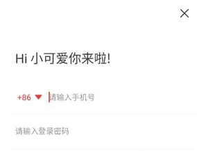 雨鹿阅读app怎么注册账号