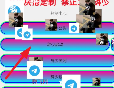辞少小赫破解怎么用 辞少小赫破解怎么用