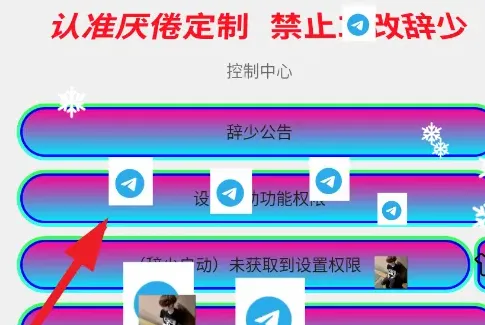 辞少小赫破解怎么用 辞少小赫破解怎么用