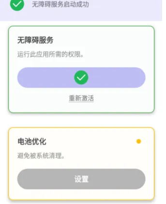 辞少连点器2026最新版功能 辞少连点器2026最新版功能