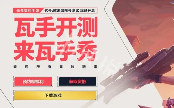 微信与QQ账号互通规则说明