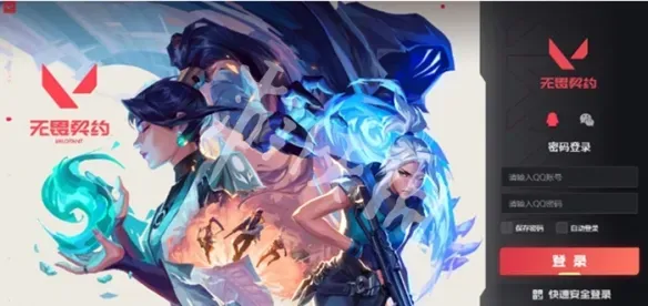 微信与QQ账号互通规则说明