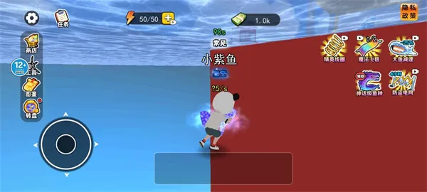 卖鱼老板大富翁无广告版怎么玩