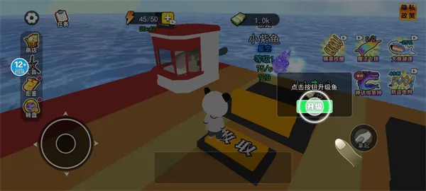 卖鱼老板大富翁无广告版怎么玩