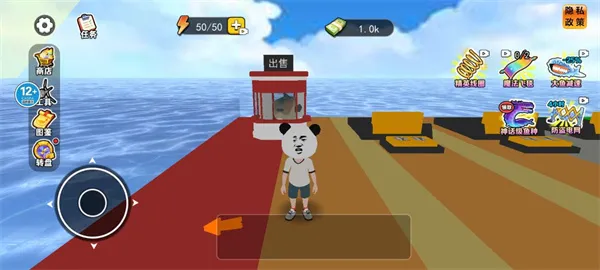 卖鱼老板大富翁无广告版怎么玩