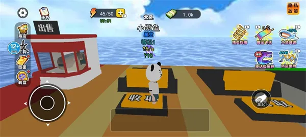 卖鱼老板大富翁无广告版怎么玩