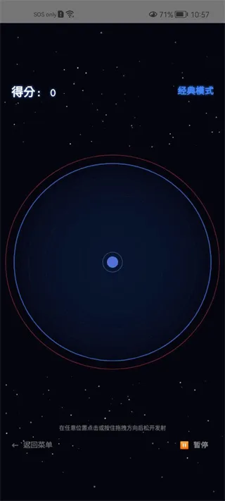 引力合成游戏怎么玩