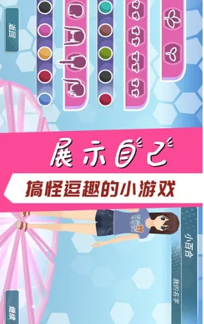 学霸校园模拟器游戏特色 学霸校园模拟器游戏特色