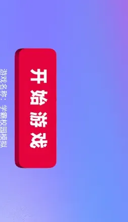 学霸校园模拟 学霸校园模拟