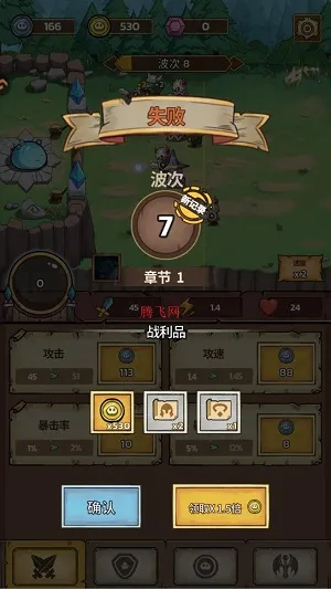 史莱姆城堡手游新手玩法