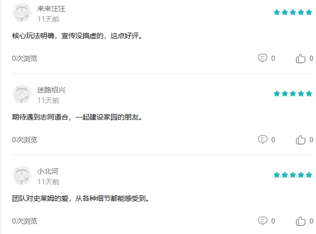 史莱姆城堡2026最新版玩家看法