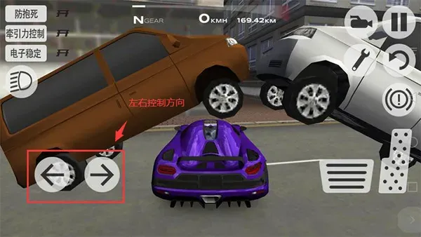 超凡赛车MOD内置菜单玩法: 超凡赛车MOD内置菜单玩法: