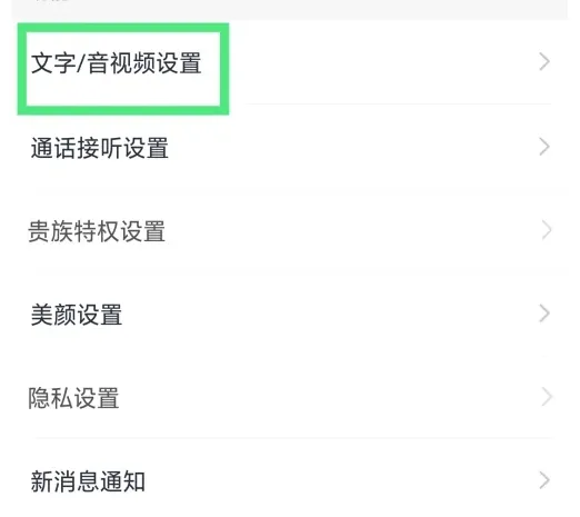 桃花视频2026最新版使用方法：