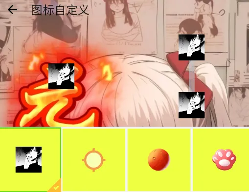 夜白连点元旦版自带参数有什么用 夜白连点元旦版自带参数有什么用